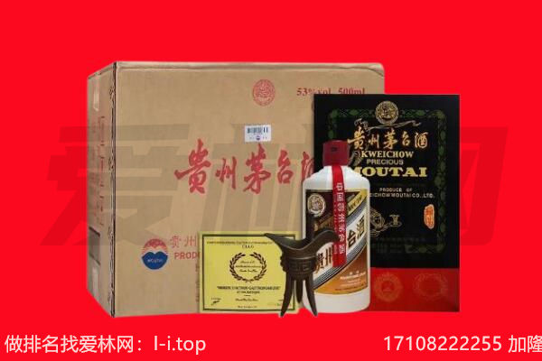 娄底回收陈年茅台酒