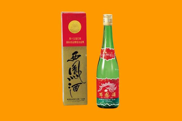 娄底回收西凤酒